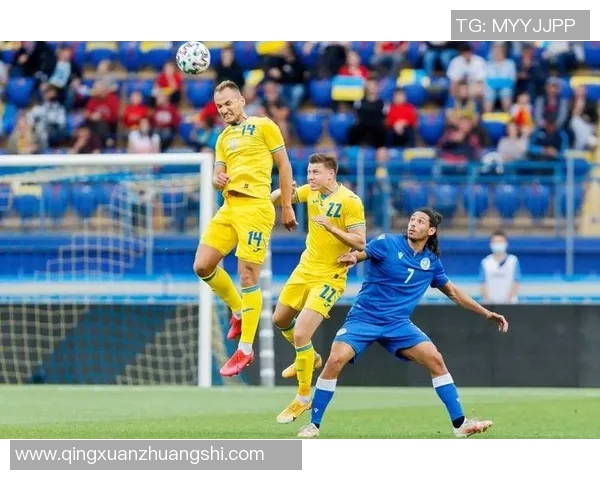 冰岛与乌克兰世预赛对决前瞻分析及双方阵容预测