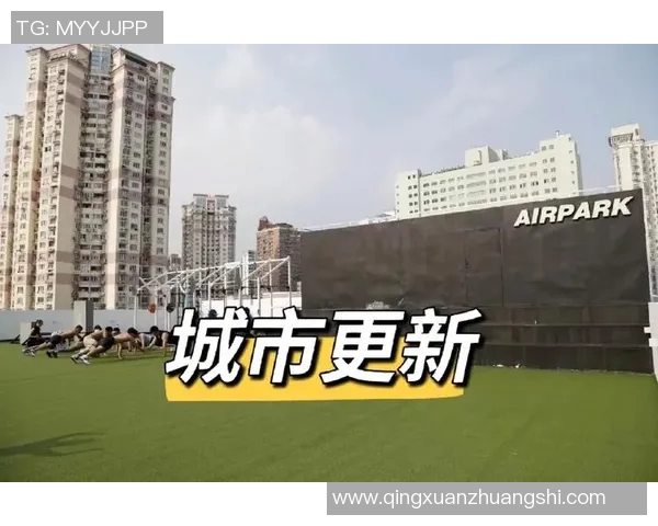 东单体育中心周边休闲活动推荐探索城市运动新风尚 东单体育中心周边休闲活动推荐探索城市运动新风尚