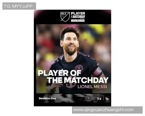 梅西再次蝉联FIFA最佳球员，创历史第七次夺冠