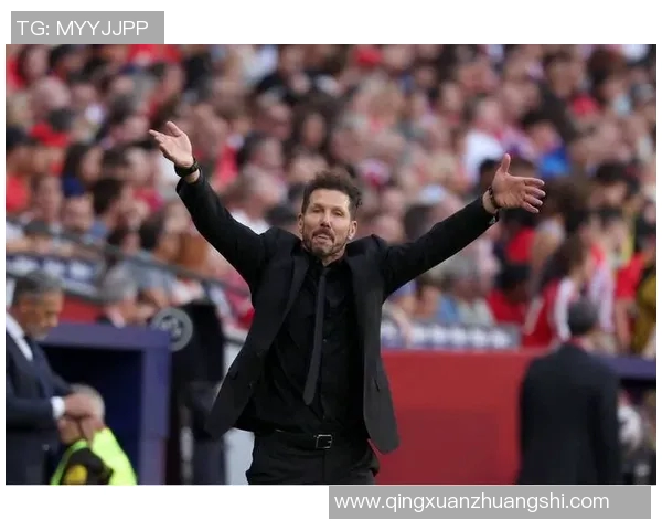 马竞主帅西蒙尼怒斥裁判不公，球队铁血精神值得称赞