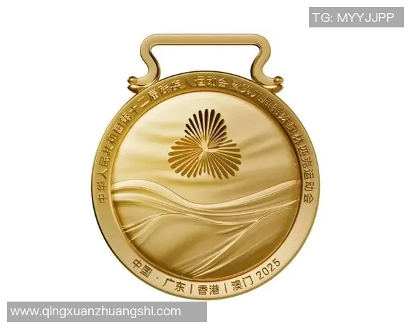 特奥精神传承与发展：共筑包容与友爱的未来之路