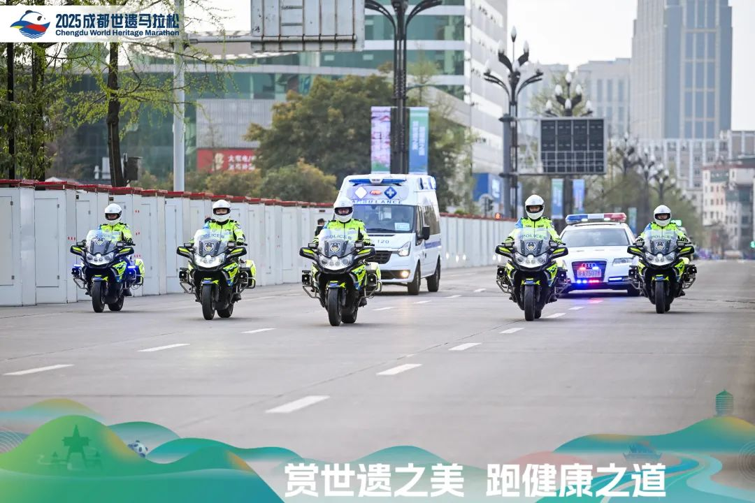 依法治体 推动世界赛事名城高质量发展——成都市体育发展条例解读澳门新葡澳京平台(图5)